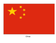 Printable World Flags - China